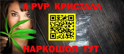 кокаин Заволжье