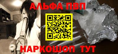 шишки Бийск