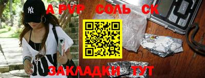 наркотики Беслан