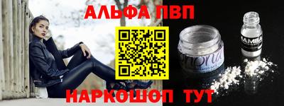 шишки Бийск