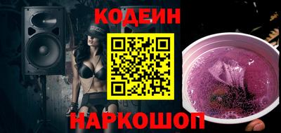 кокаин Заволжье