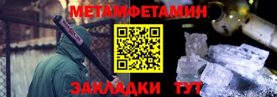 наркотики Беслан