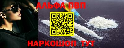 каннабис Жуковский