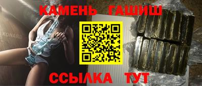 каннабис Жуковский