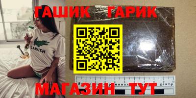 наркотики Беслан