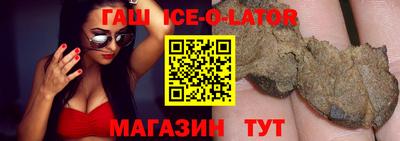 каннабис Жуковский