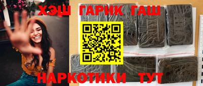 каннабис Жуковский