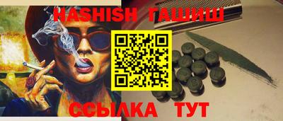 наркотики Беслан