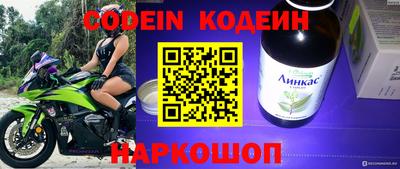 кокаин Заволжье
