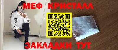 каннабис Жуковский