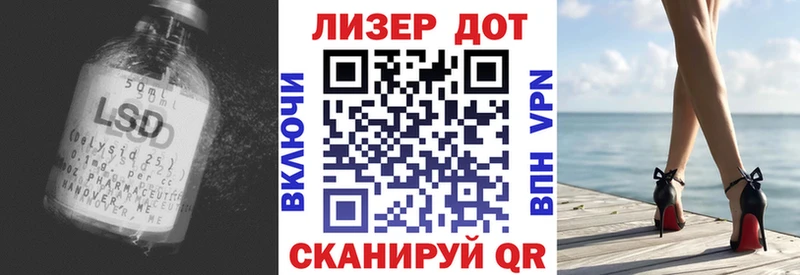 цены   Сарапул  Лсд 25 экстази кислота 
