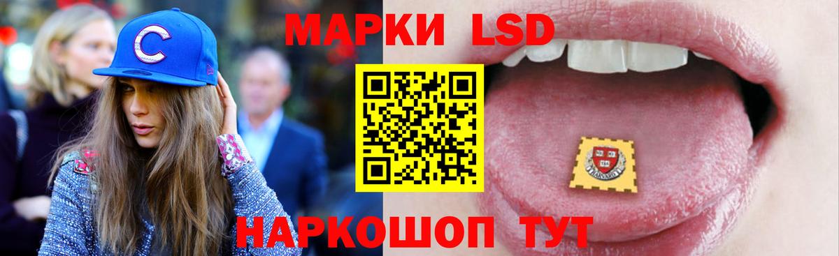 LSD-25 экстази ecstasy  Лсд 25 экстази  Вход с VPN  Сарапул  ЛСД экстази кислота 
