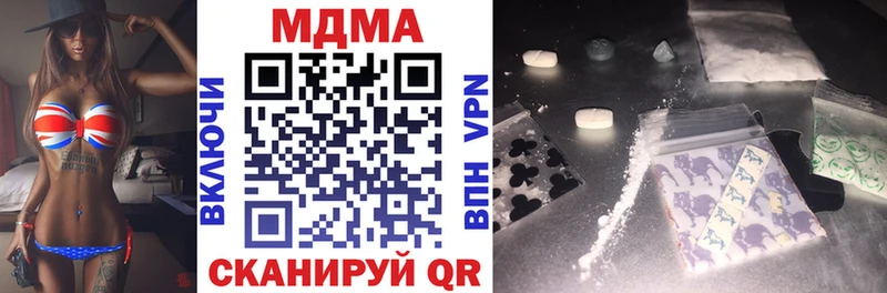 MDMA VHQ Сарапул