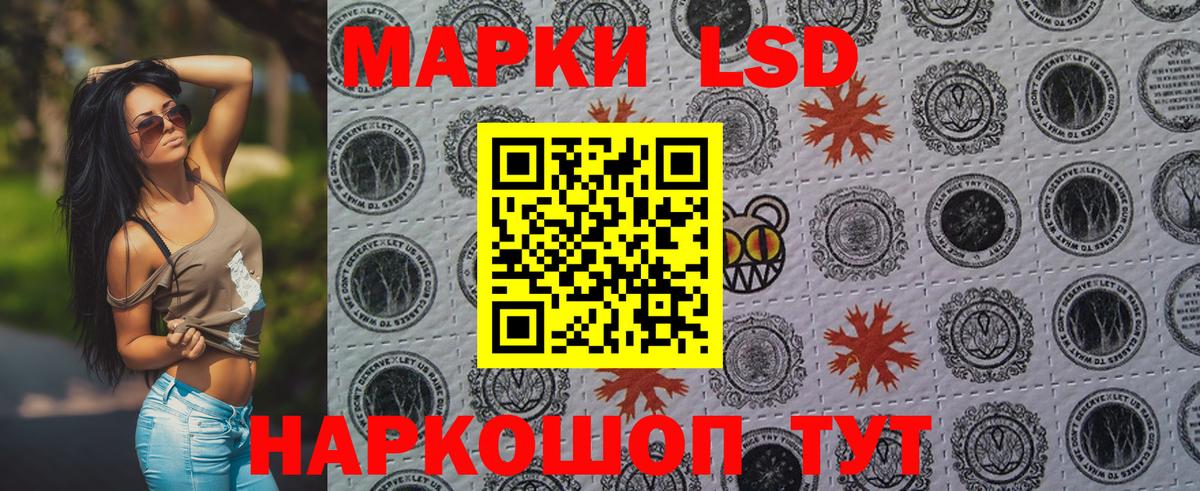 Марки NBOMe 1,8мг Сарапул