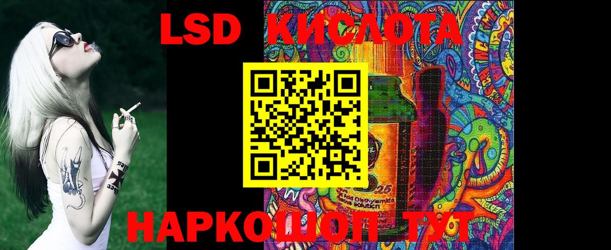 Марки 25I-NBOMe 1500мкг  Вход с VPN  Марки NBOMe  Марки 25I-NBOMe 1500мкг  Сарапул 