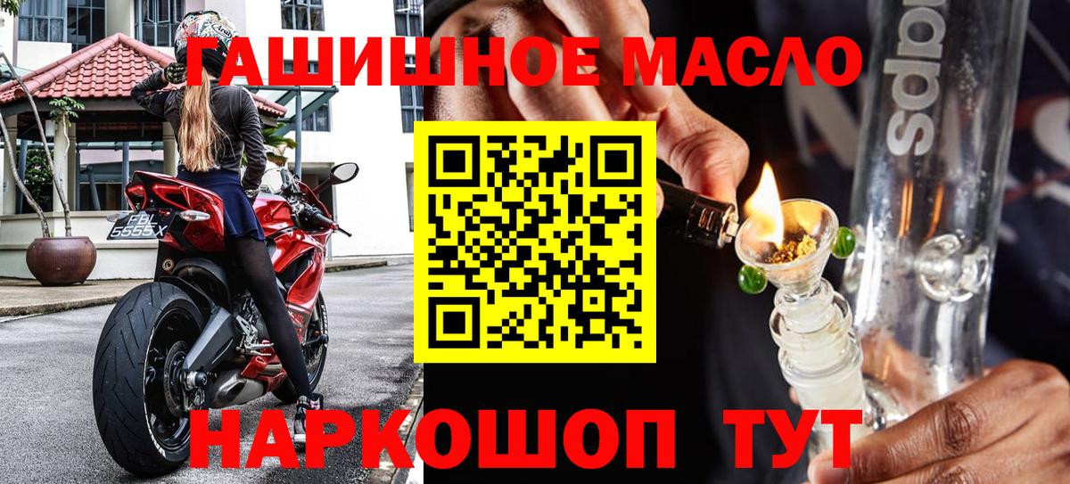 Дистиллят ТГК THC oil Сарапул